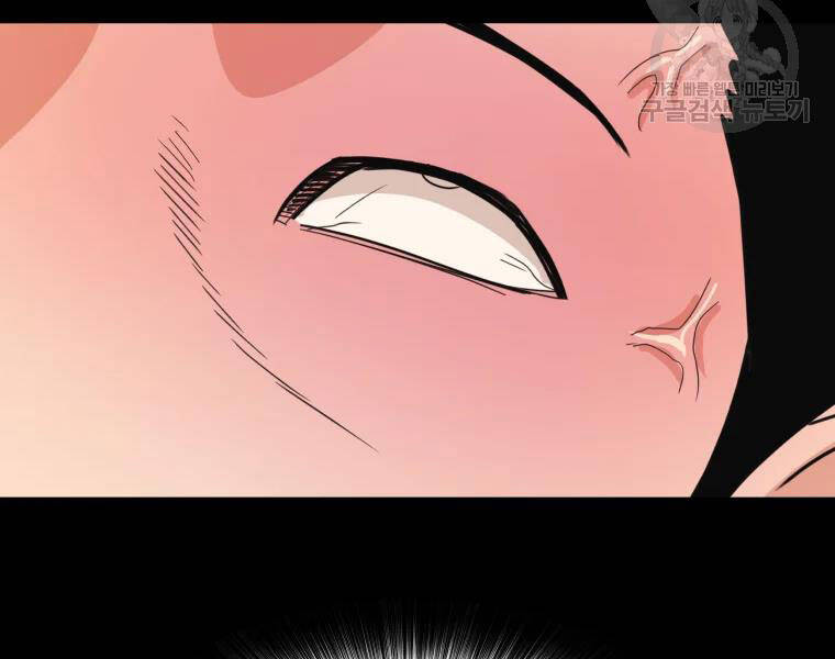 Bạn Trai Vệ Sĩ - Chương 29