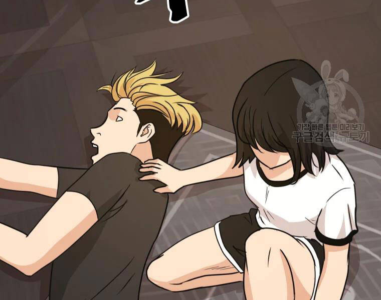 Bạn Trai Vệ Sĩ - Chương 29