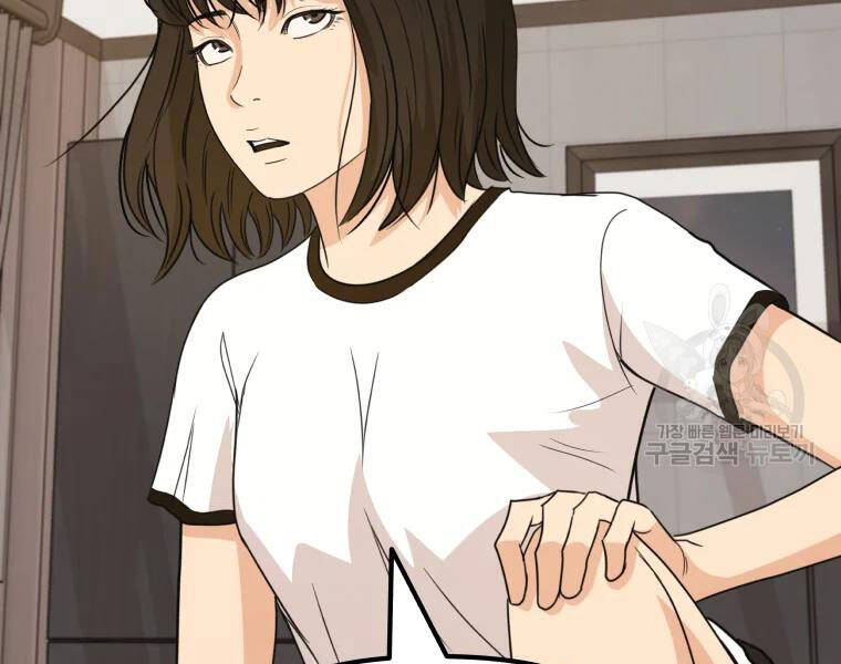 Bạn Trai Vệ Sĩ - Chương 29