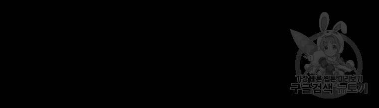 Bạn Trai Vệ Sĩ - Chương 29