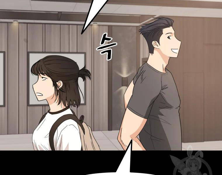 Bạn Trai Vệ Sĩ - Chương 29