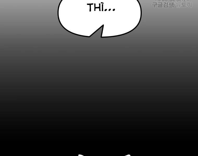 Bạn Trai Vệ Sĩ - Chương 29