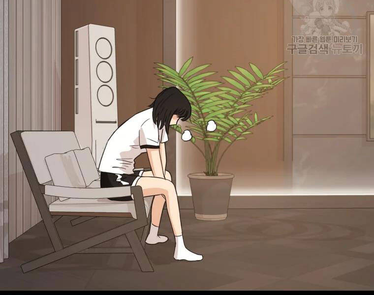 Bạn Trai Vệ Sĩ - Chương 29