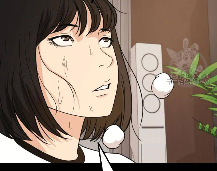 Bạn Trai Vệ Sĩ - Chương 29