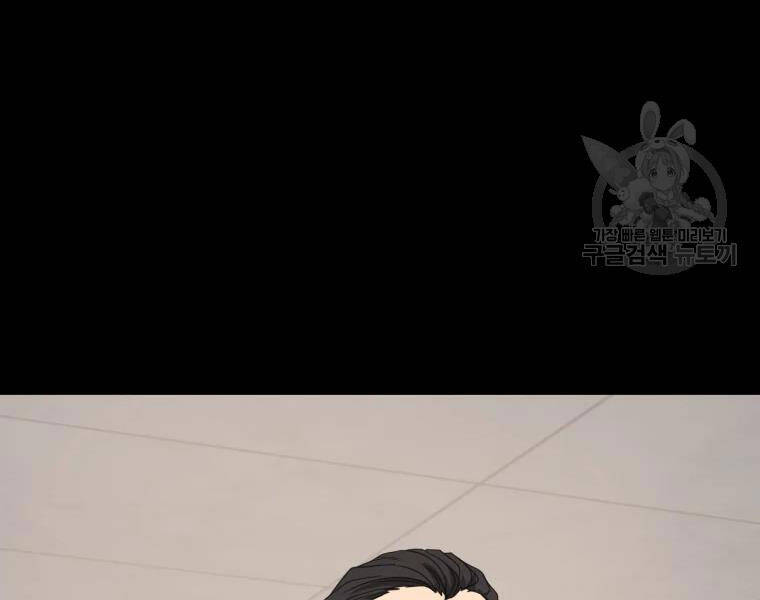 Bạn Trai Vệ Sĩ - Chương 29