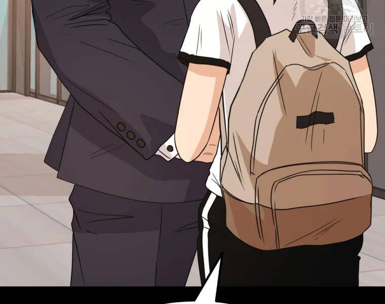 Bạn Trai Vệ Sĩ - Chương 29