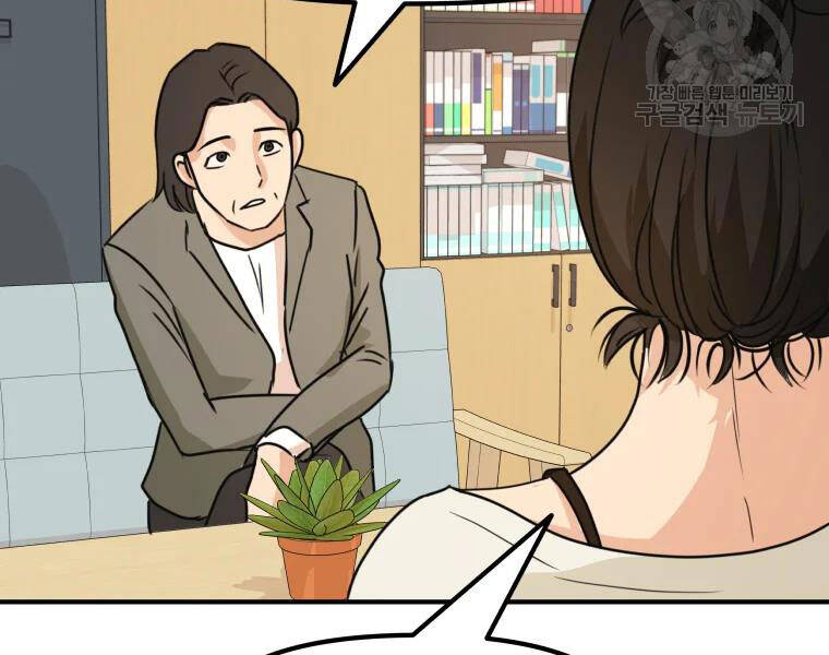 Bạn Trai Vệ Sĩ - Chương 29