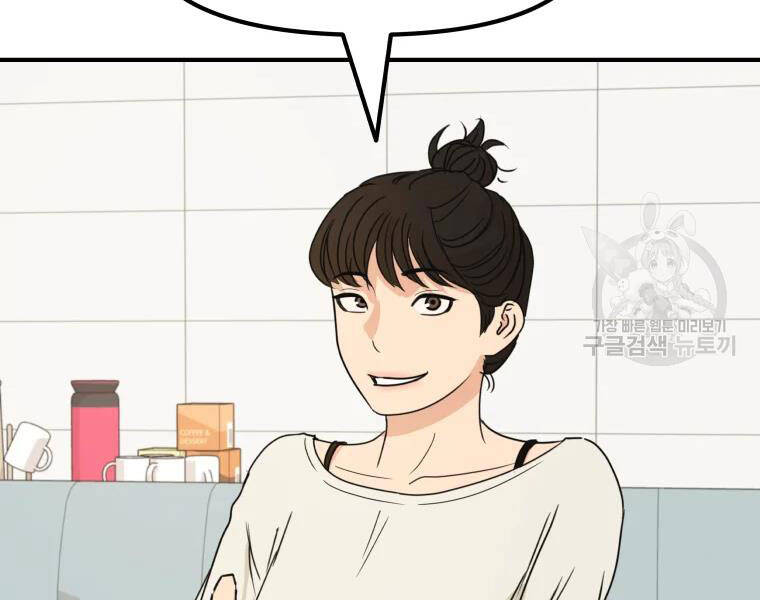 Bạn Trai Vệ Sĩ - Chương 29