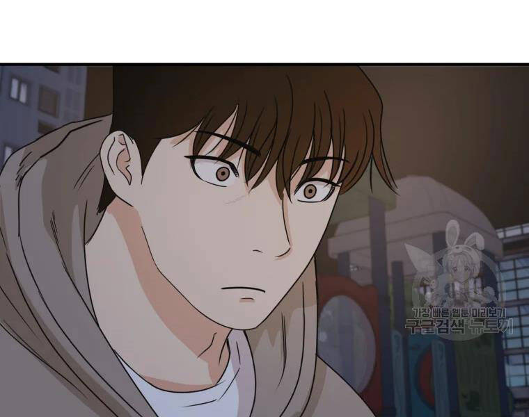 Bạn Trai Vệ Sĩ - Chương 29