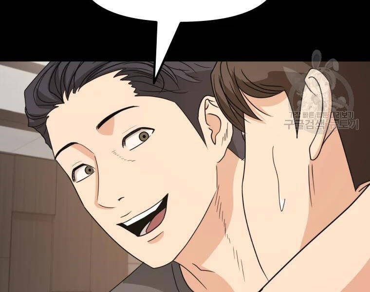 Bạn Trai Vệ Sĩ - Chương 29