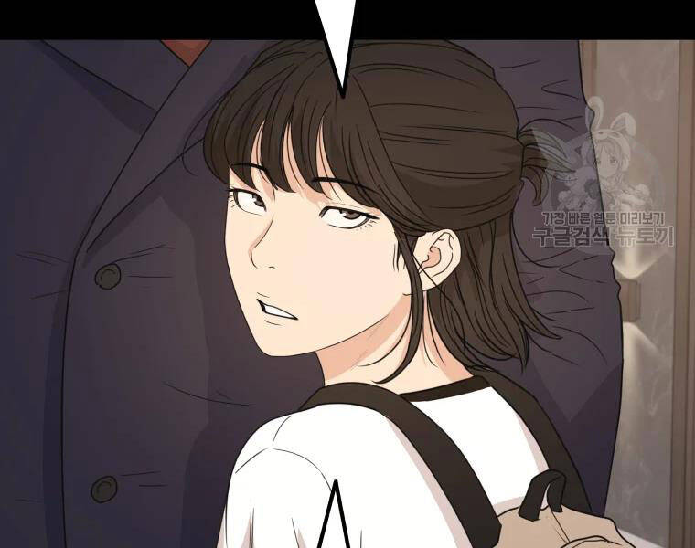 Bạn Trai Vệ Sĩ - Chương 29