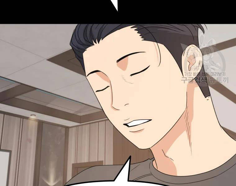 Bạn Trai Vệ Sĩ - Chương 29