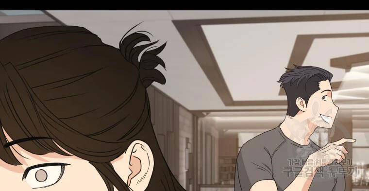 Bạn Trai Vệ Sĩ - Chương 29