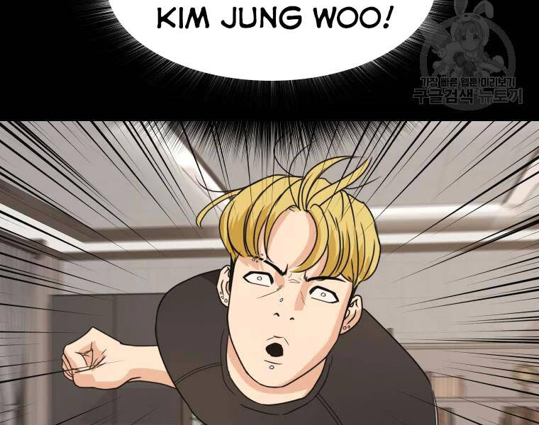 Bạn Trai Vệ Sĩ - Chương 29