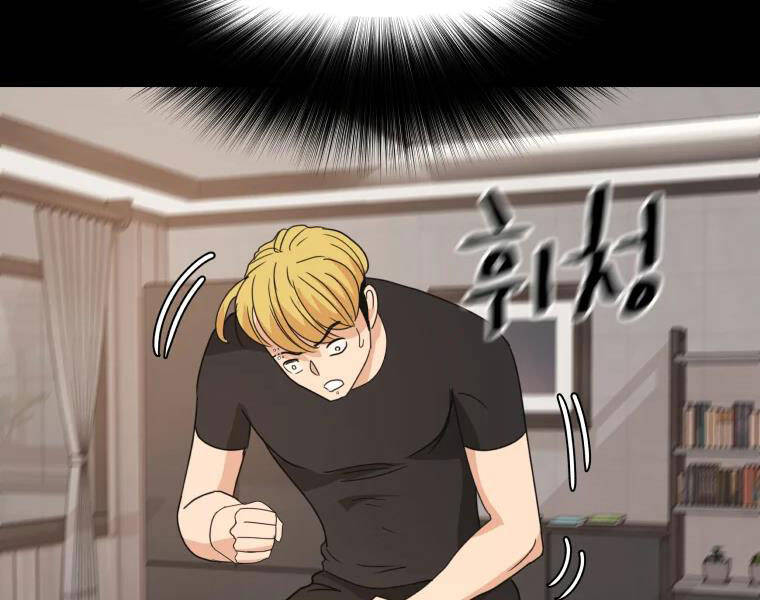 Bạn Trai Vệ Sĩ - Chương 29