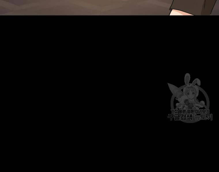 Bạn Trai Vệ Sĩ - Chương 29