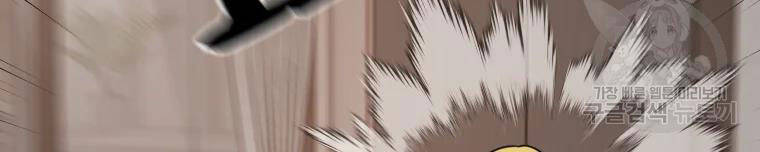 Bạn Trai Vệ Sĩ - Chương 29