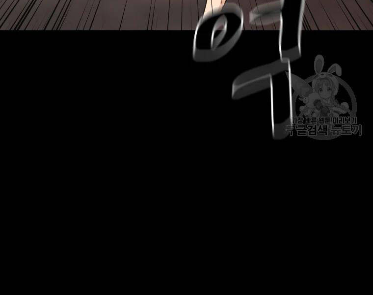 Bạn Trai Vệ Sĩ - Chương 29