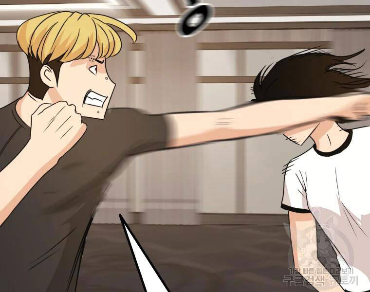 Bạn Trai Vệ Sĩ - Chương 29