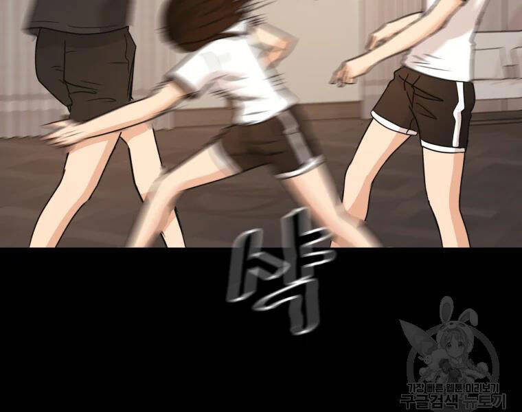 Bạn Trai Vệ Sĩ - Chương 29