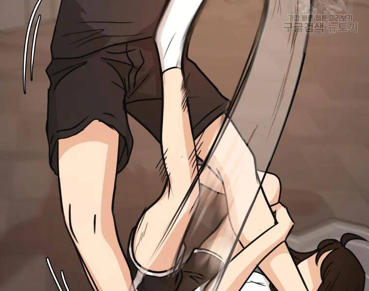 Bạn Trai Vệ Sĩ - Chương 29