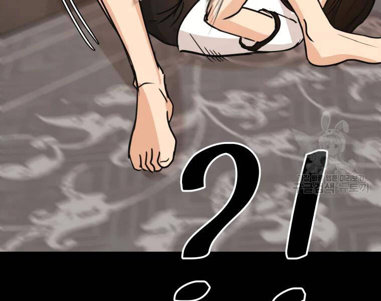 Bạn Trai Vệ Sĩ - Chương 29