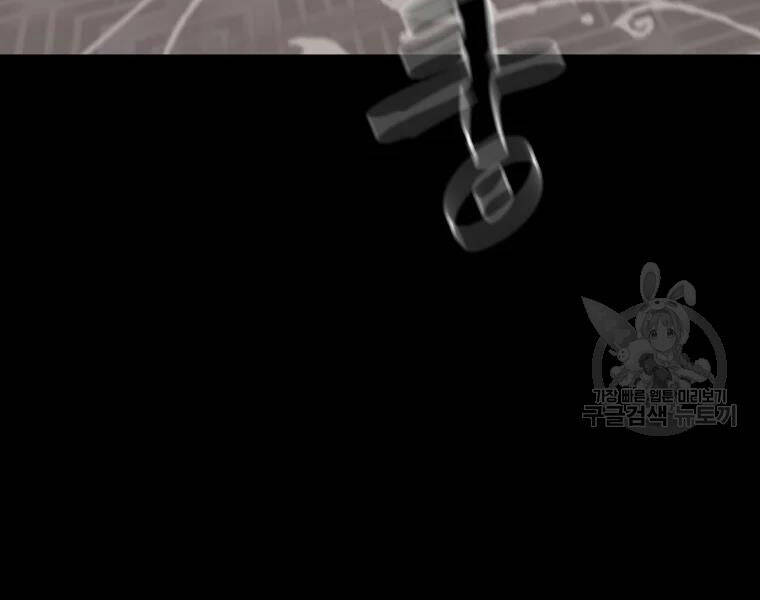 Bạn Trai Vệ Sĩ - Chương 29