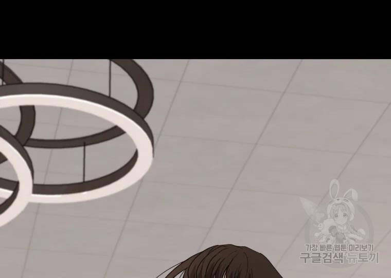 Bạn Trai Vệ Sĩ - Chương 29