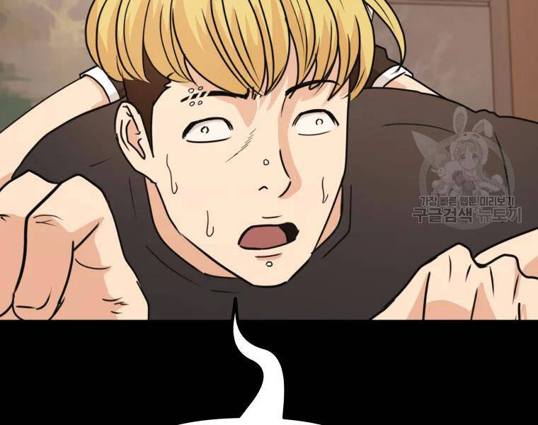 Bạn Trai Vệ Sĩ - Chương 29