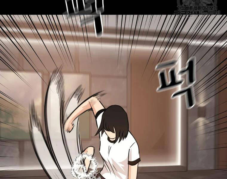 Bạn Trai Vệ Sĩ - Chương 29