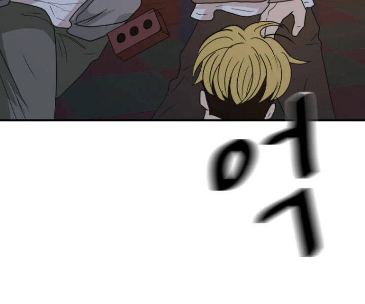 Bạn Trai Vệ Sĩ - Chương 30