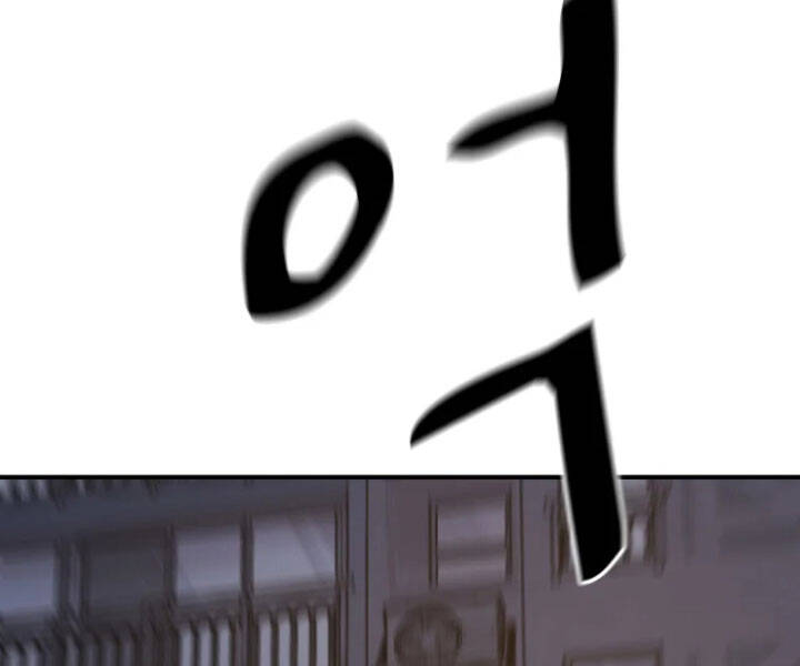 Bạn Trai Vệ Sĩ - Chương 30