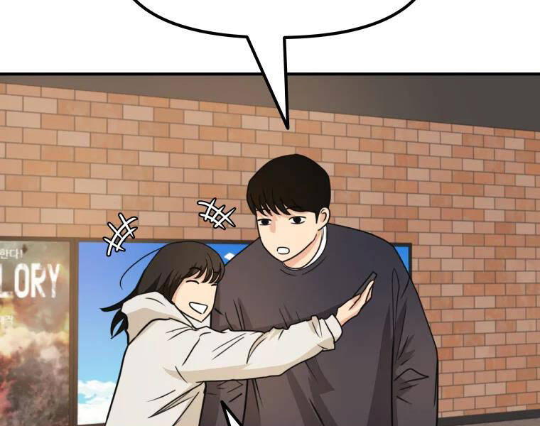 Bạn Trai Vệ Sĩ - Chương 33