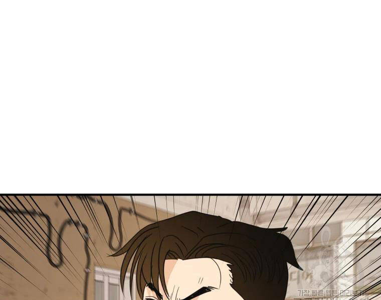 Bạn Trai Vệ Sĩ - Chương 35