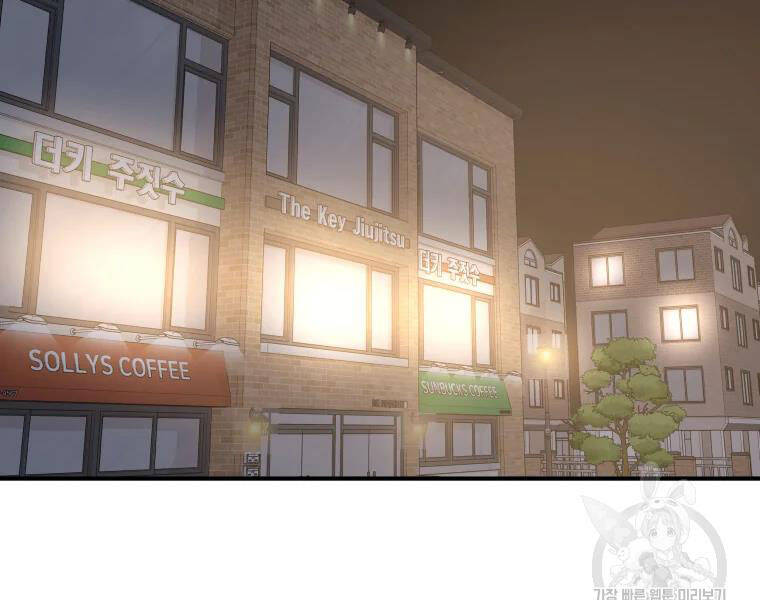 Bạn Trai Vệ Sĩ - Chương 35