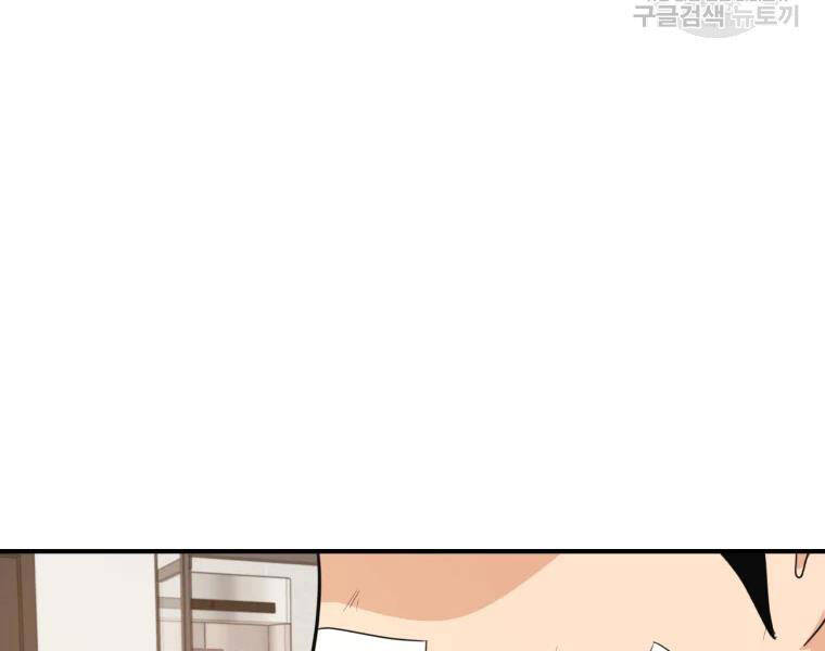 Bạn Trai Vệ Sĩ - Chương 35