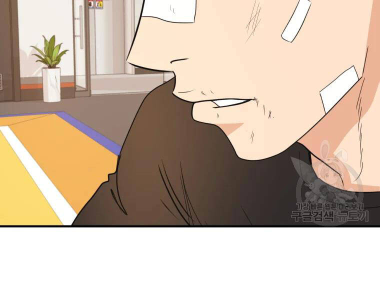 Bạn Trai Vệ Sĩ - Chương 35