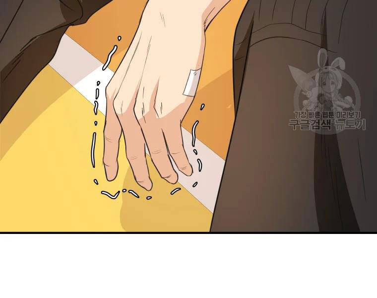 Bạn Trai Vệ Sĩ - Chương 35