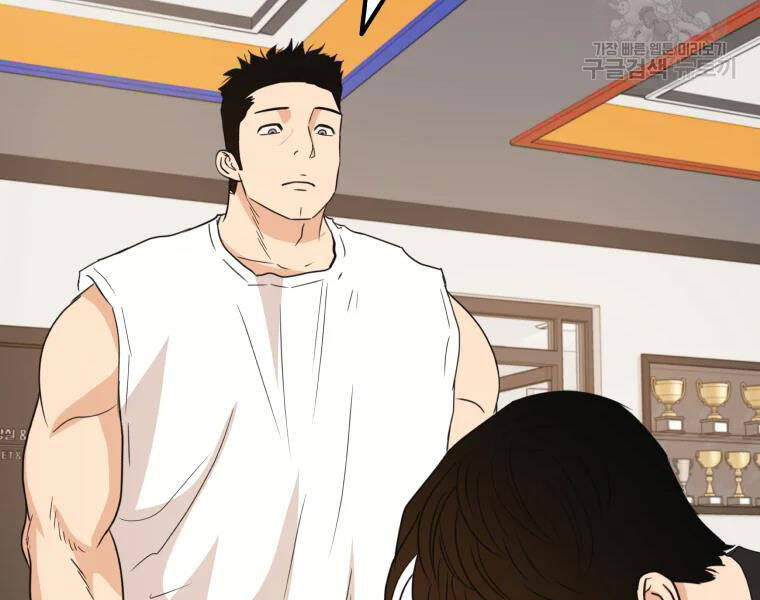 Bạn Trai Vệ Sĩ - Chương 35