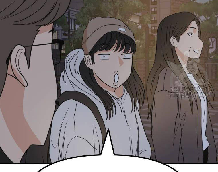 Bạn Trai Vệ Sĩ - Chương 35