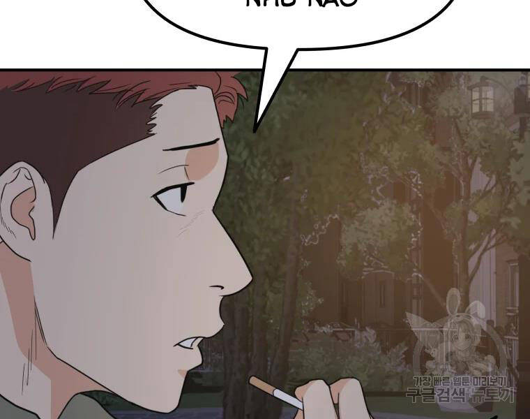 Bạn Trai Vệ Sĩ - Chương 35