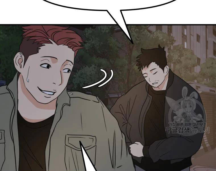 Bạn Trai Vệ Sĩ - Chương 35