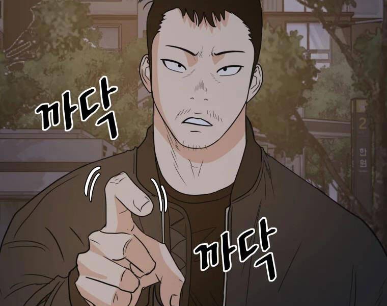 Bạn Trai Vệ Sĩ - Chương 35