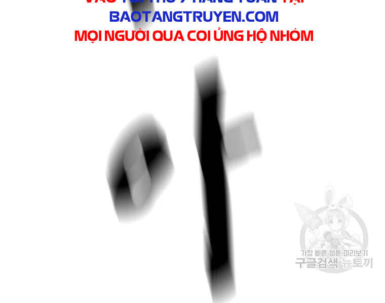 Bạn Trai Vệ Sĩ - Chương 35