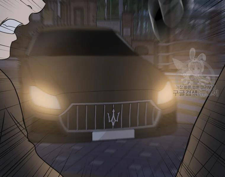 Bạn Trai Vệ Sĩ - Chương 35