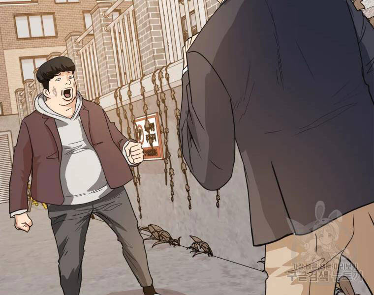 Bạn Trai Vệ Sĩ - Chương 35