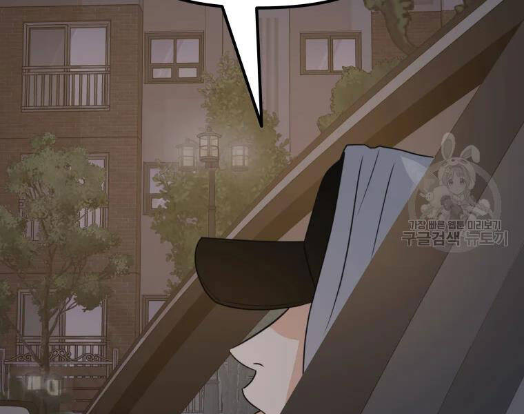 Bạn Trai Vệ Sĩ - Chương 35