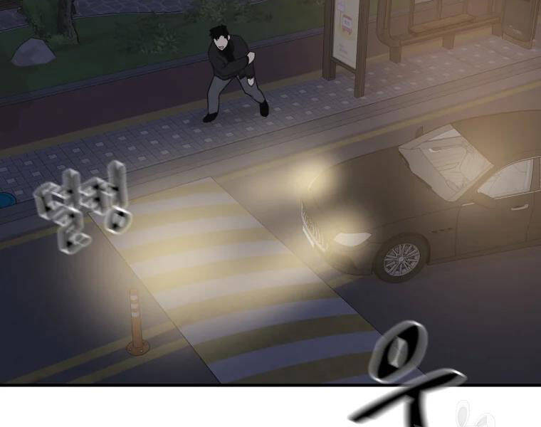 Bạn Trai Vệ Sĩ - Chương 35