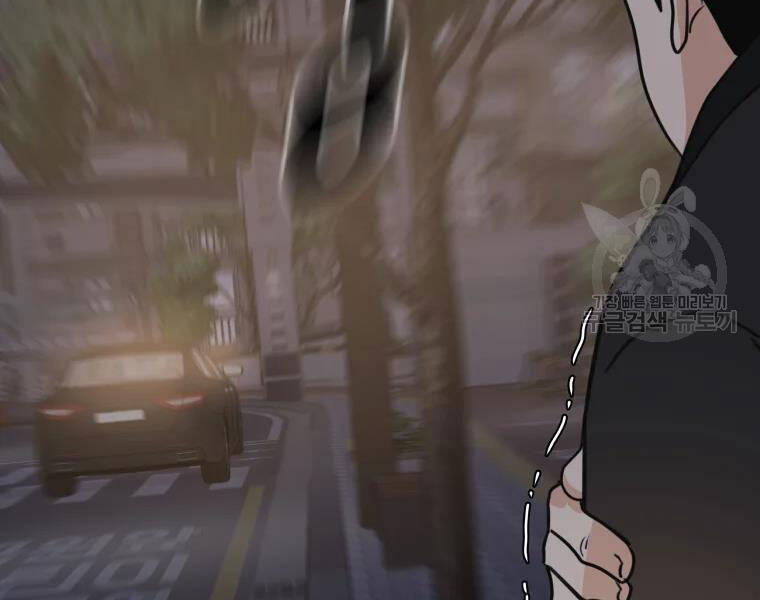 Bạn Trai Vệ Sĩ - Chương 35