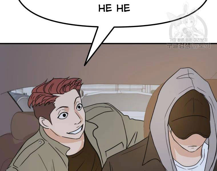 Bạn Trai Vệ Sĩ - Chương 35